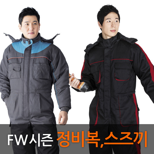 Suzuki Wear_FW시즌근무복 작업복(개별추가금액)