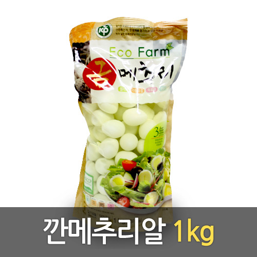 에코팜 금메추리_깐메추리알 1kg
